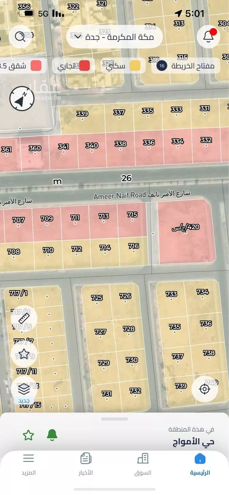 أرض للبيع في شارع الامير نايف ابن عبدالعزيز, حي الأمواج, مدينة جدة, منطقة مكة المكرمة