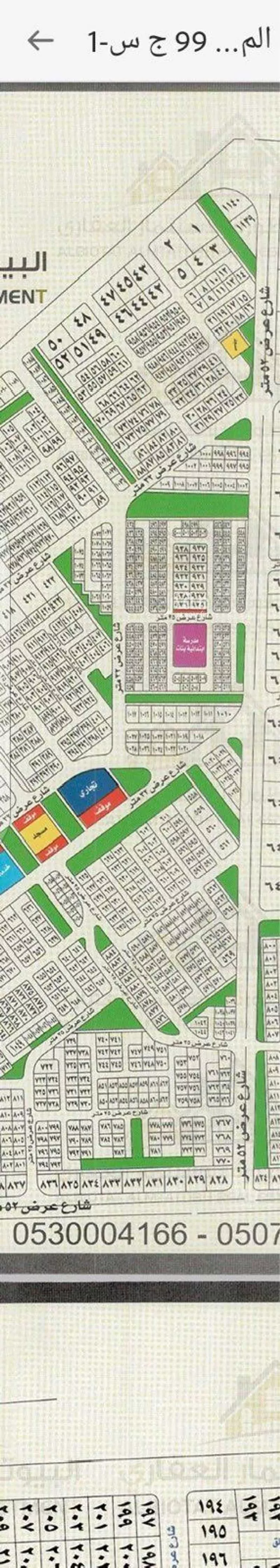 Land for Sale in Jeddah Az Zomorod