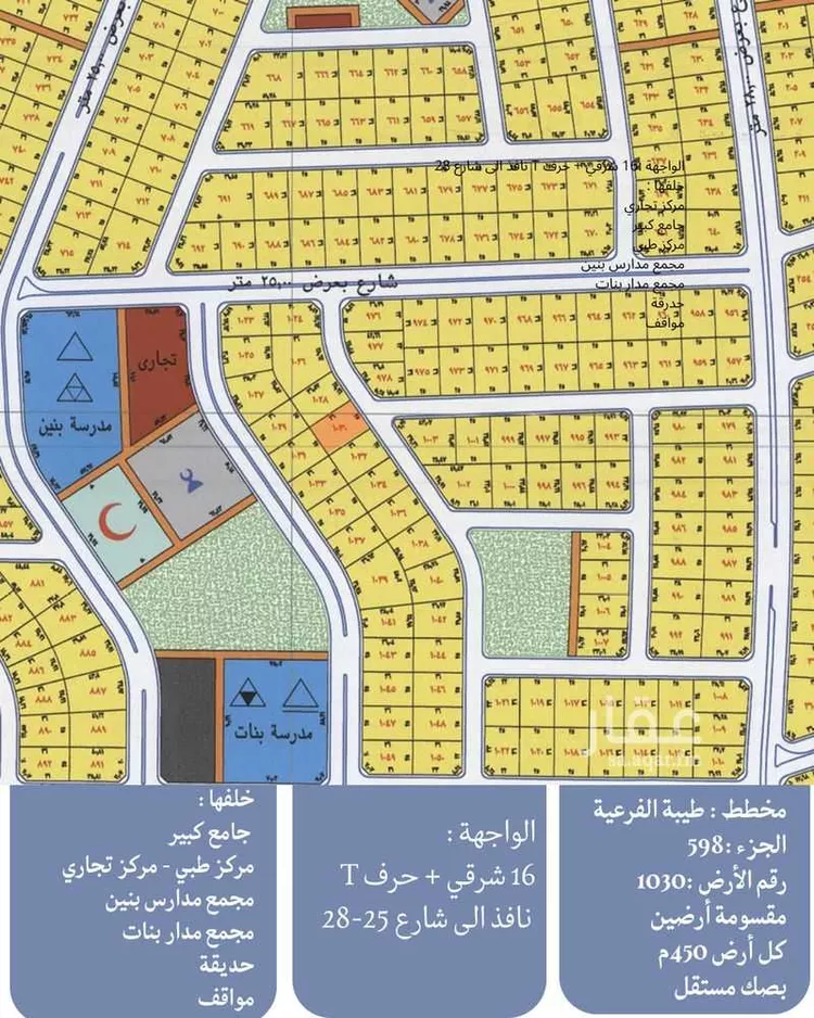 أرض للبيع في شارع غير مسمى, حي الوداد, مدينة جدة, منطقة مكة المكرمة