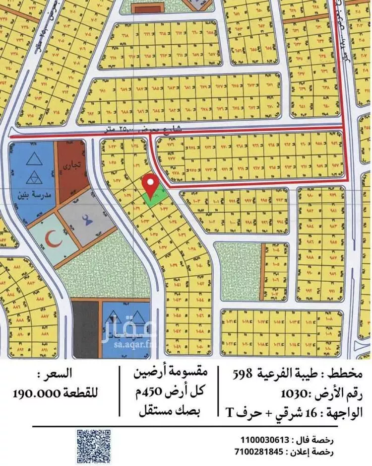 أرض للبيع في شارع غير مسمى, حي الوداد, مدينة جدة, منطقة مكة المكرمة