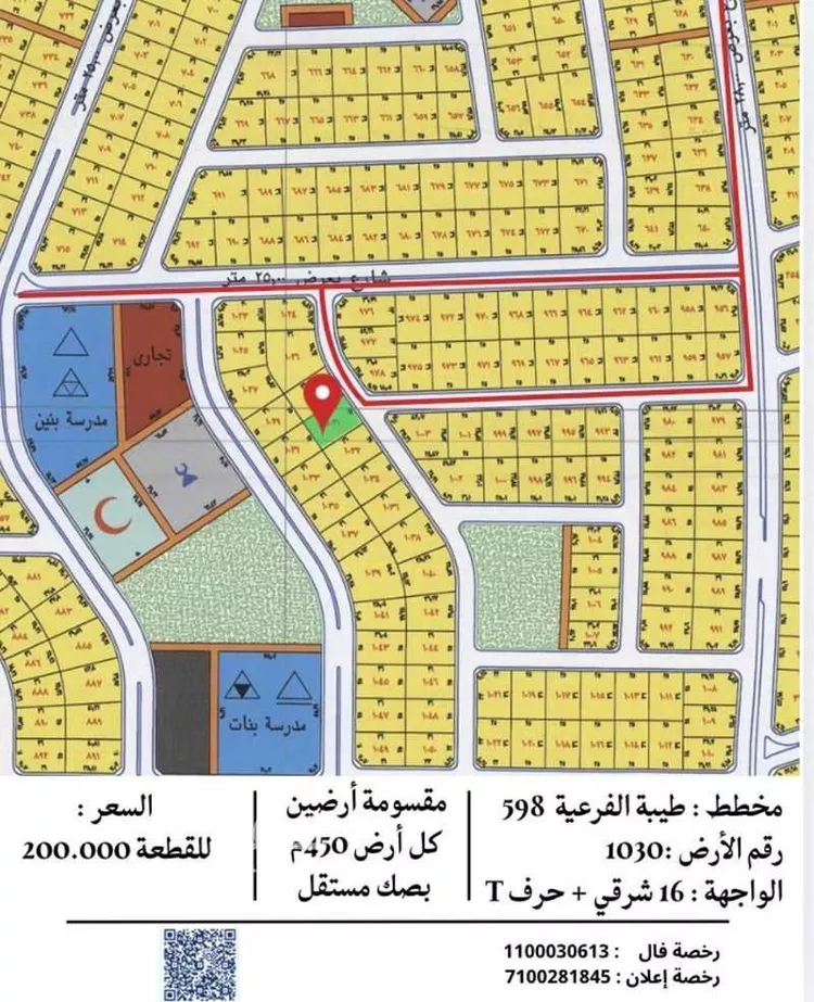 أرض للبيع في شارع غير مسمى, حي الوداد, مدينة جدة, منطقة مكة المكرمة