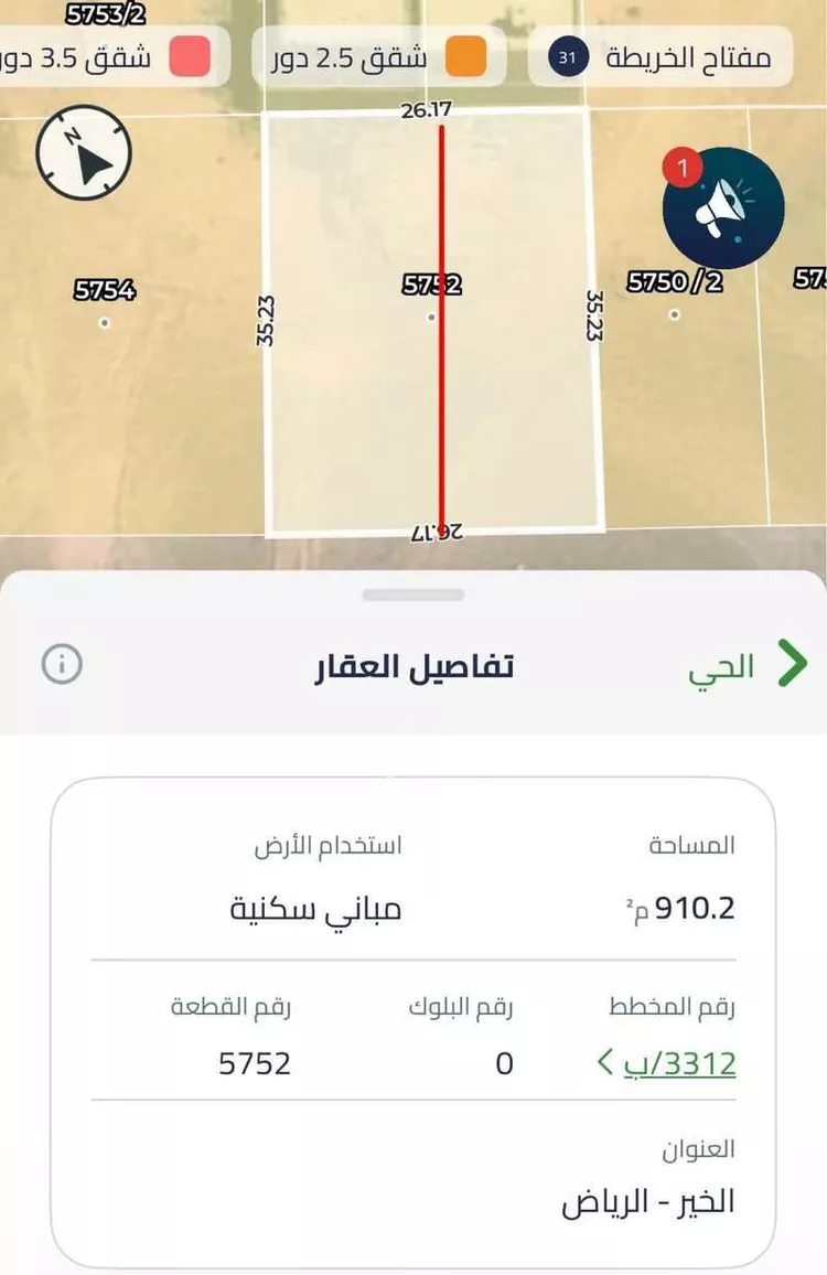 أرض للبيع في شارع سالم بن الخطاب, حي الخير, مدينة الرياض, منطقة الرياض