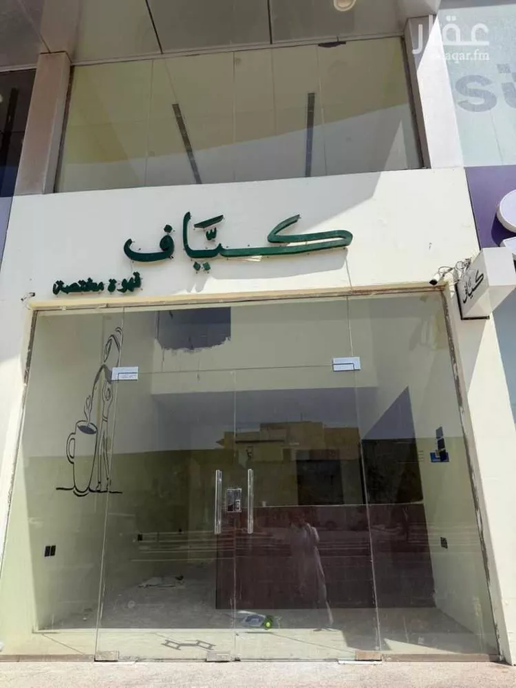 Shop for Rent in Jeddah Al Shera'a صورة 2