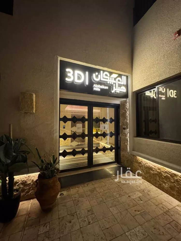 شقة للإيجار في شارع الكاتب, حي العارض, مدينة الرياض, منطقة الرياض صورة 3