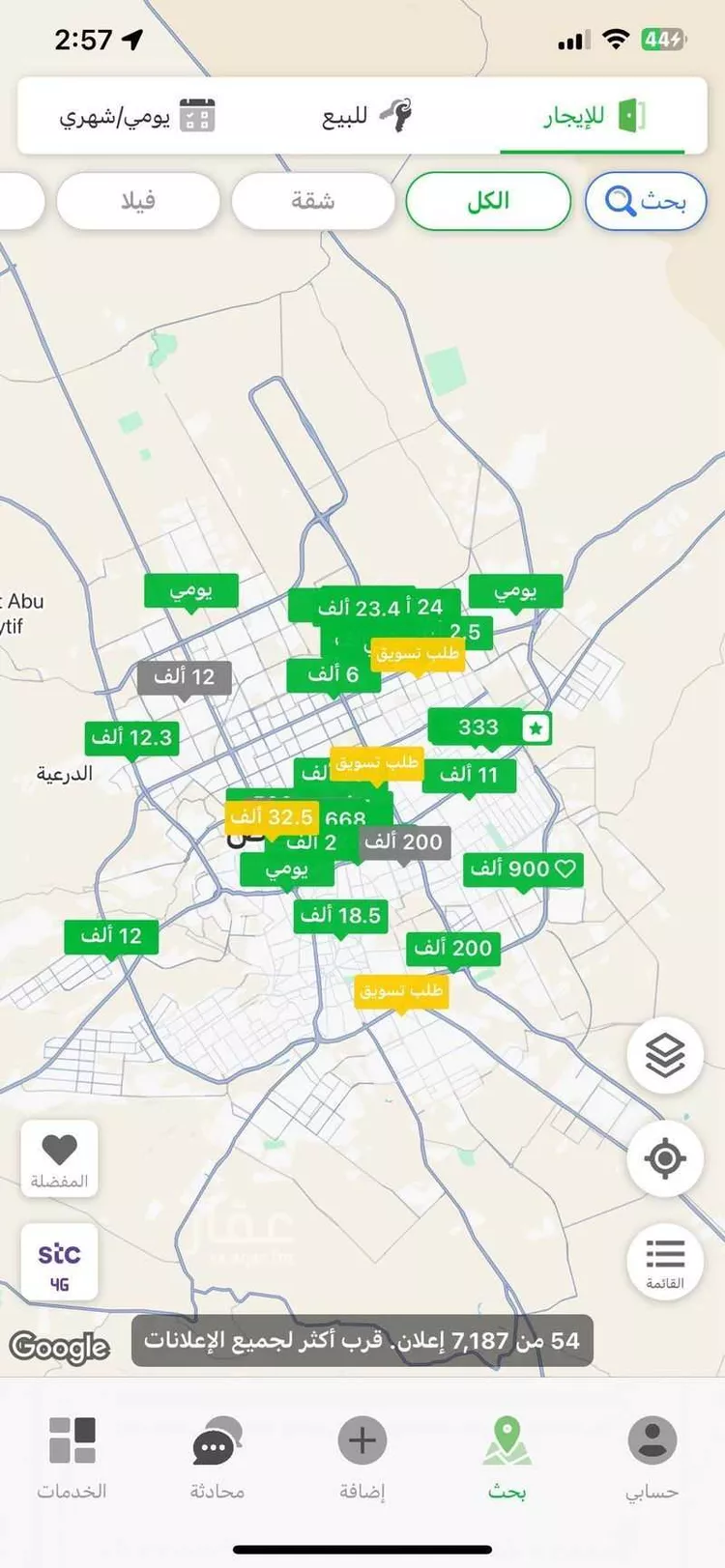 شقة للإيجار في طريق ابو عبيدة عامر بن الجراح ، حي السلي ، الرياض ، منطقة الرياض