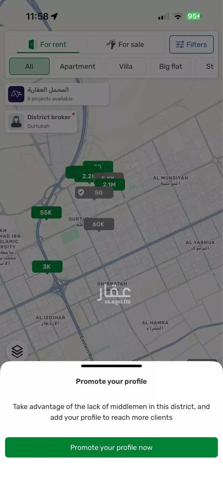 Villa for Rent in Riyadh Al Qadisiyah