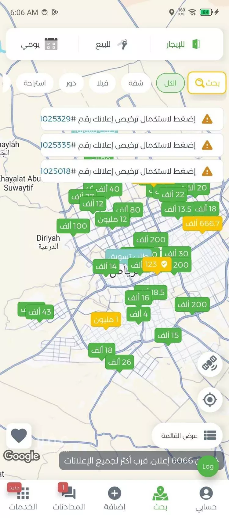 شقة للإيجار في شارع الرويتع ، حي العليا ، الرياض ، منطقة الرياض