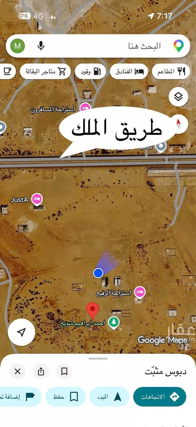 أرض للبيع في حي النجمة, مدينة جدة, منطقة مكة المكرمة صورة 3