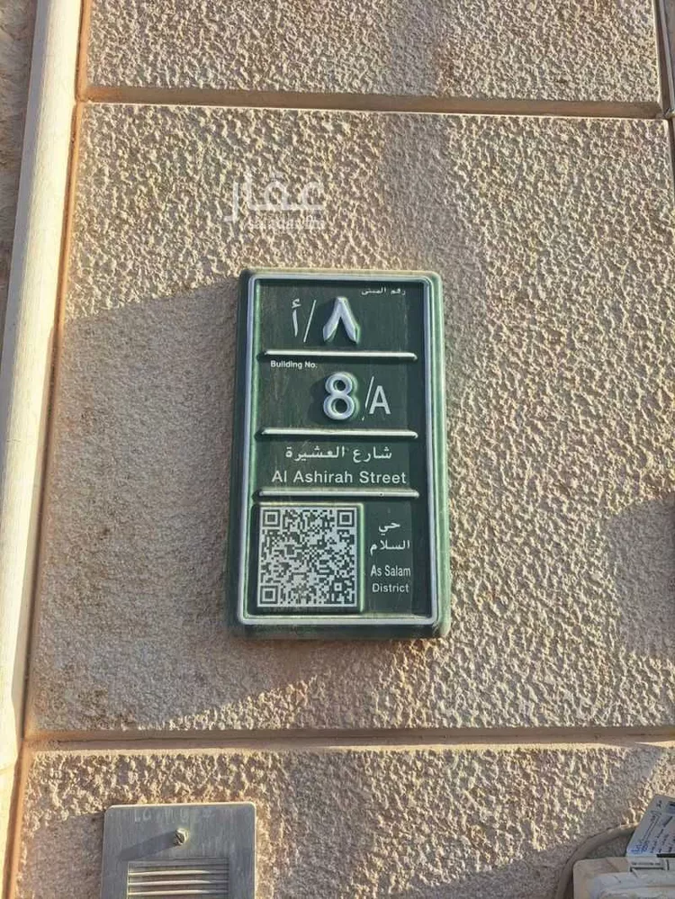 فيلا للبيع في شارع العشيرة, حي السلام, مدينة الرياض, منطقة الرياض صورة 2