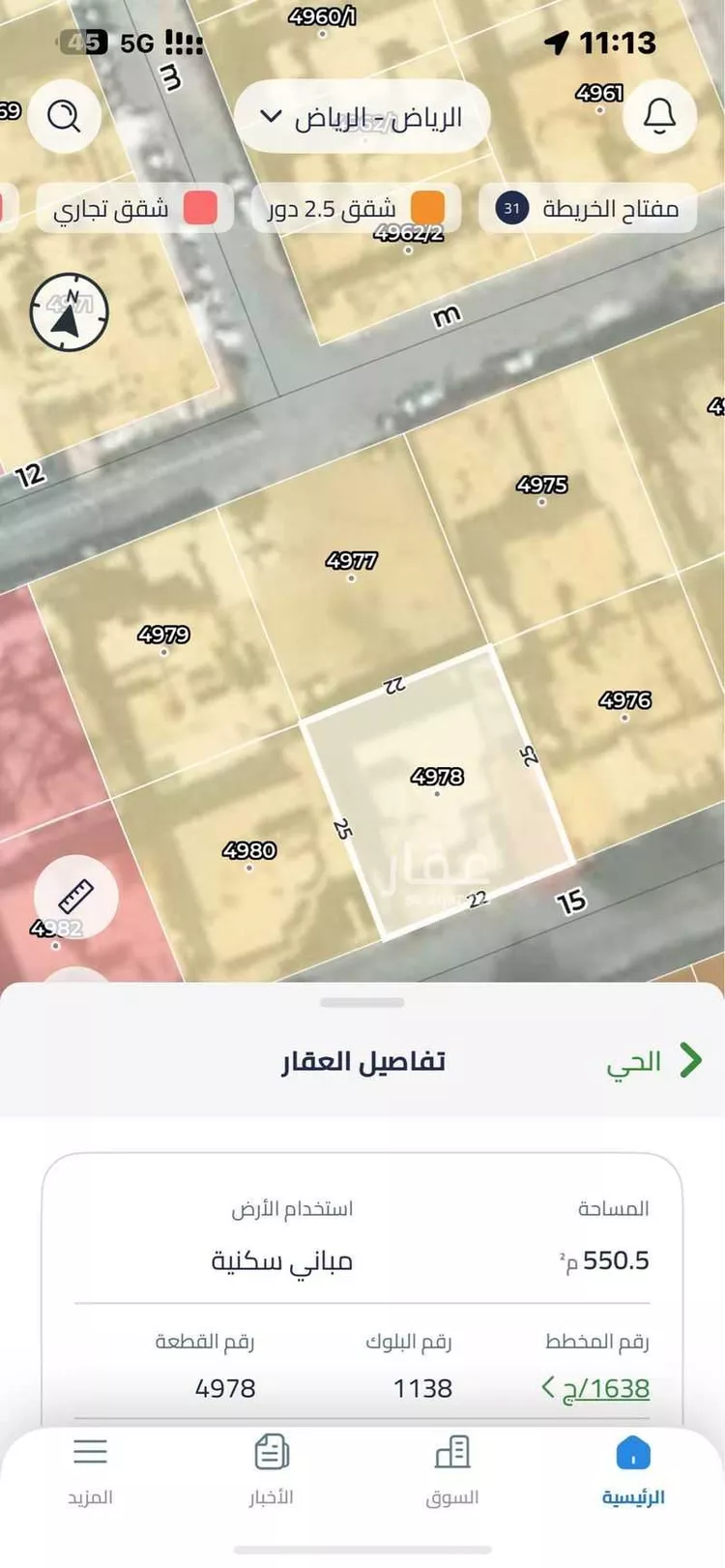 أرض للبيع في شارع المدينه المنوره, حي العريجاء الغربي, مدينة الرياض, منطقة الرياض صورة 3