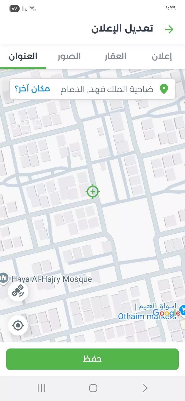 عمارة للبيع في شارع عفيف الغفاري, حي ضاحية الملك فهد, مدينة الدمام, المنطقة الشرقية صورة 3