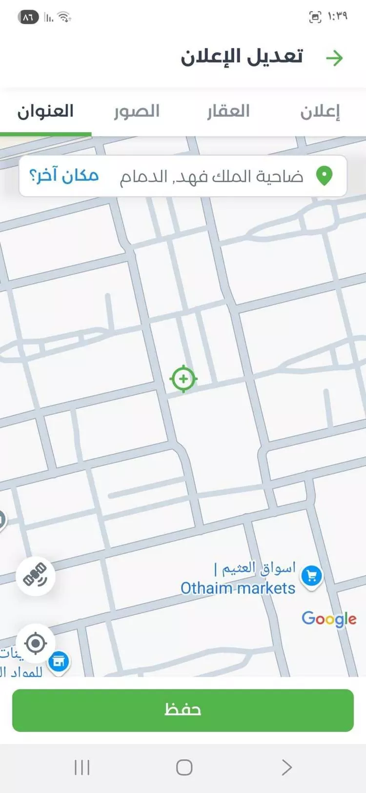 عمارة للبيع في شارع عفيف الغفاري, حي ضاحية الملك فهد, مدينة الدمام, المنطقة الشرقية صورة 4