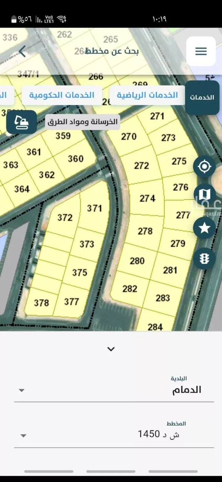أرض للبيع في شارع 59 السيف, حي السيف, مدينة الدمام, المنطقة الشرقية صورة 4