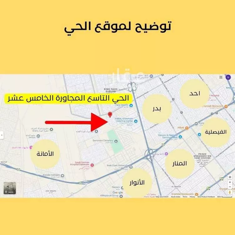 أرض للبيع في شارع تيماء, حي ضاحية الملك فهد, مدينة الدمام, المنطقة الشرقية