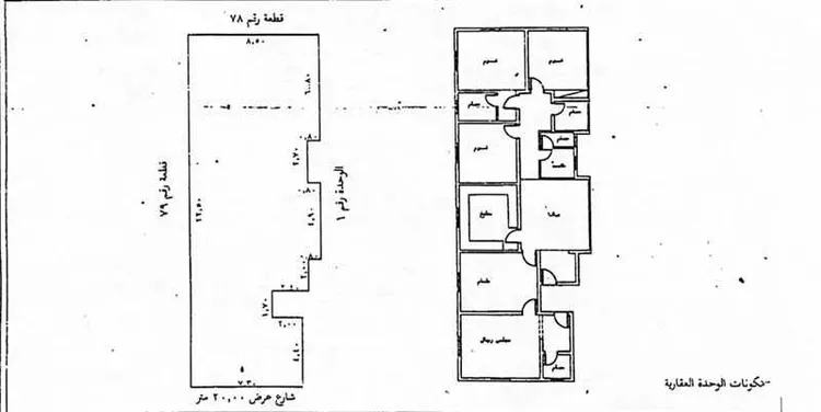 Apartment for Sale in Dhahran Hajar
