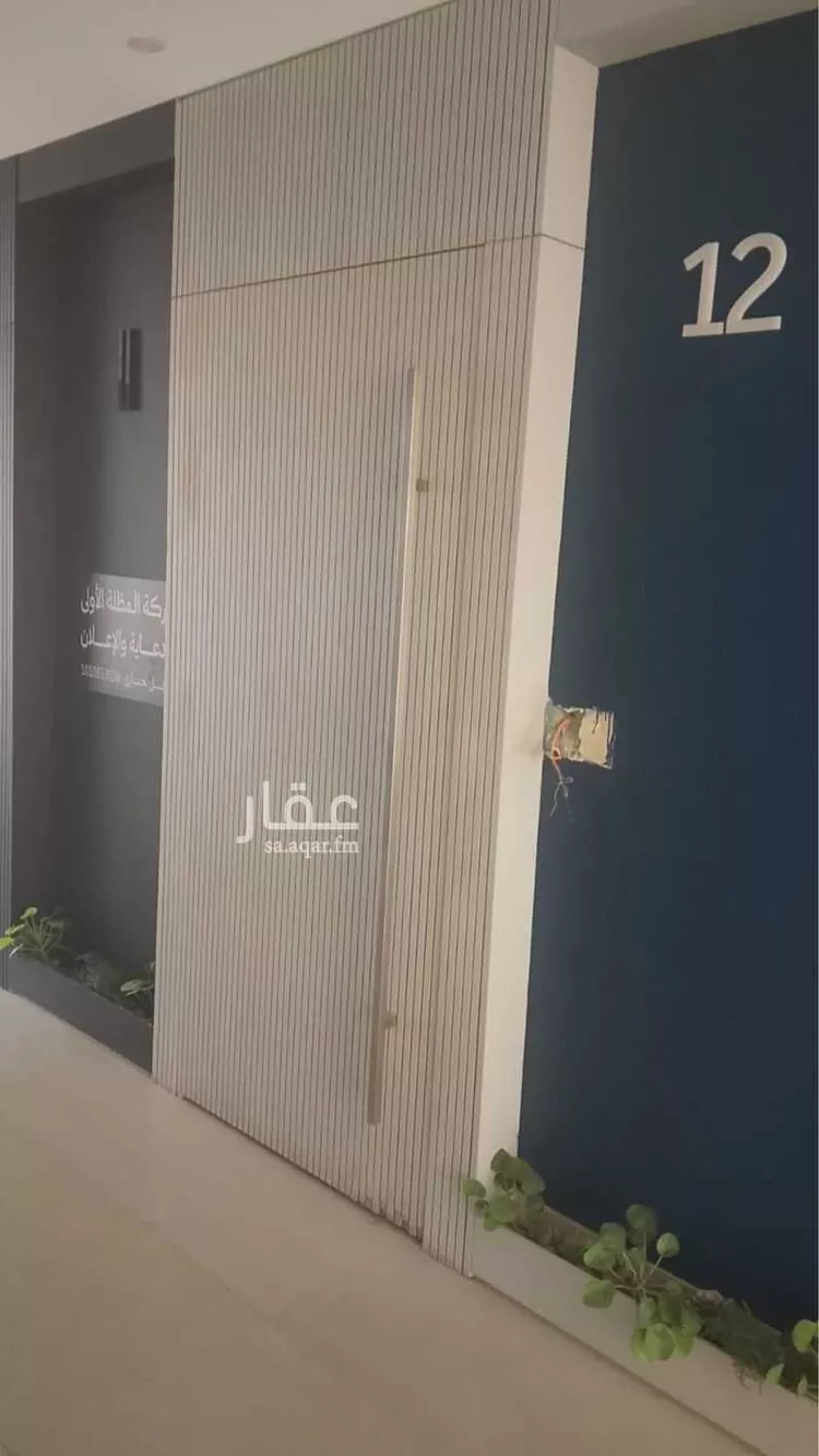 مكتب تجاري للإيجار في شارع الثمامه, حي الندى, مدينة الرياض, منطقة الرياض صورة 5