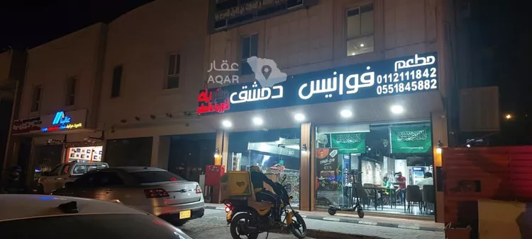 Commercial Office for Rent in Riyadh Al Malqa 2