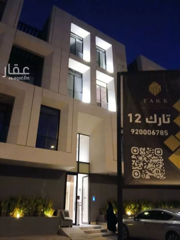 شقة للإيجار في شارع الشيخ عبدالله بن جبرين, حي القيروان, مدينة الرياض, منطقة الرياض صورة 4
