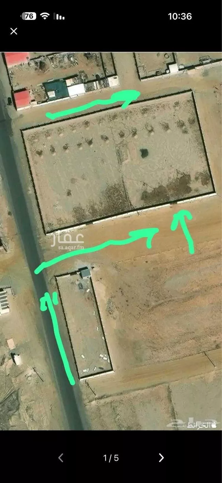 أرض للبيع في غران