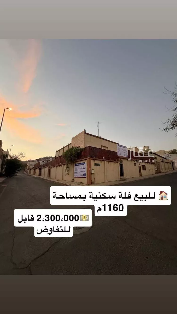 فيلا للبيع في شارع عبدالرحمن ابن ابي بكر, حي أم العراد, مدينة الطائف, منطقة مكة المكرمة