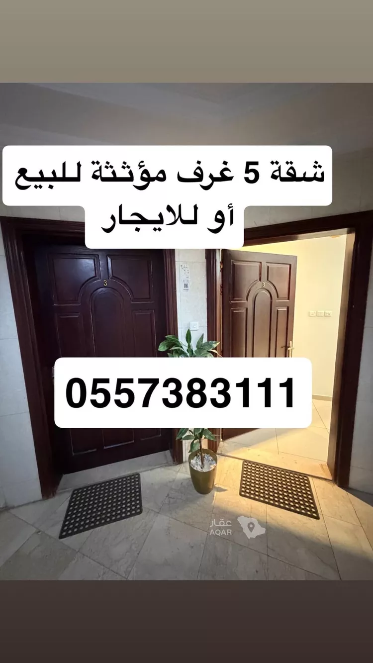 Apartment for Sale in Taif Shihar