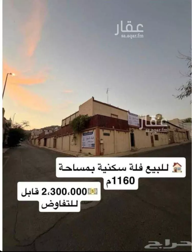 Villa for Sale in Taif Umm Alarad صورة 2