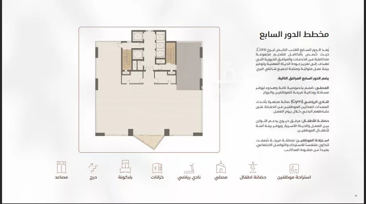 Tower for rent in Riyadh As Sahafah 10