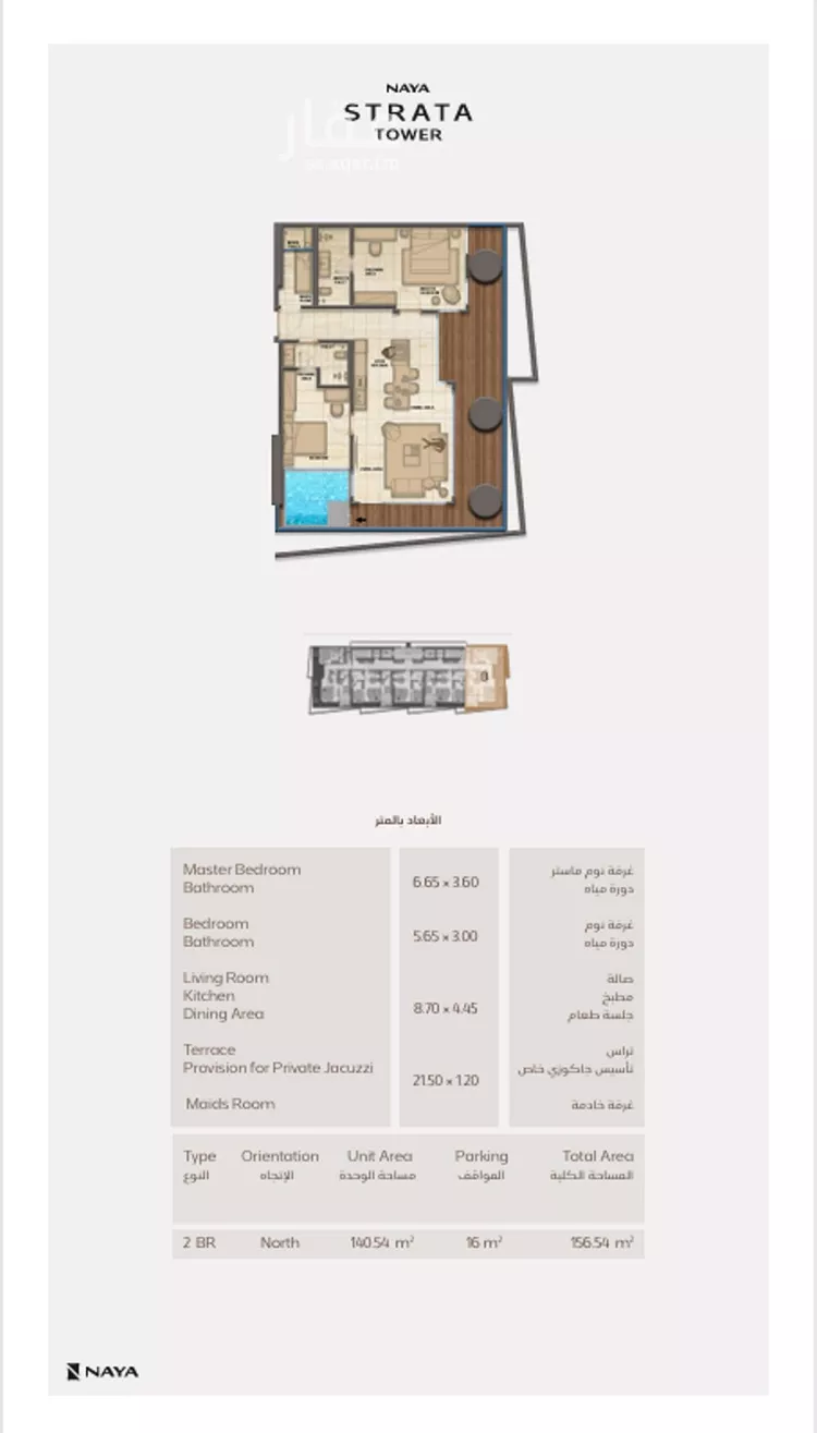 شقة للبيع في شارع وادي ترج ، حي الصحافة ، الرياض ، منطقة الرياض صورة 4