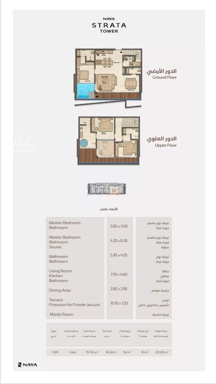 شقة للبيع في شارع وادي ترج ، حي الصحافة ، الرياض ، منطقة الرياض صورة 4
