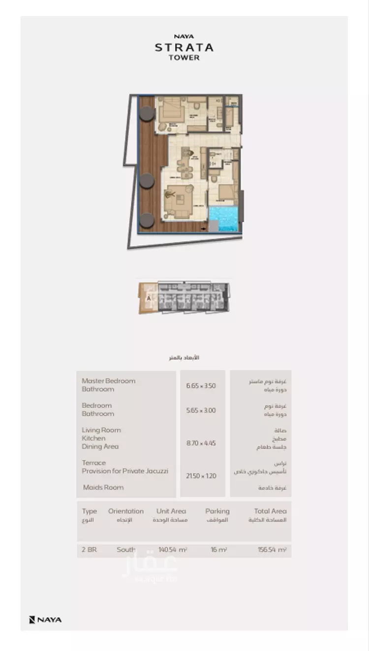 شقة للبيع في شارع وادي ترج ، حي الصحافة ، الرياض ، منطقة الرياض صورة 4