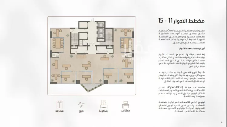 Tower for rent in Riyadh As Sahafah 12