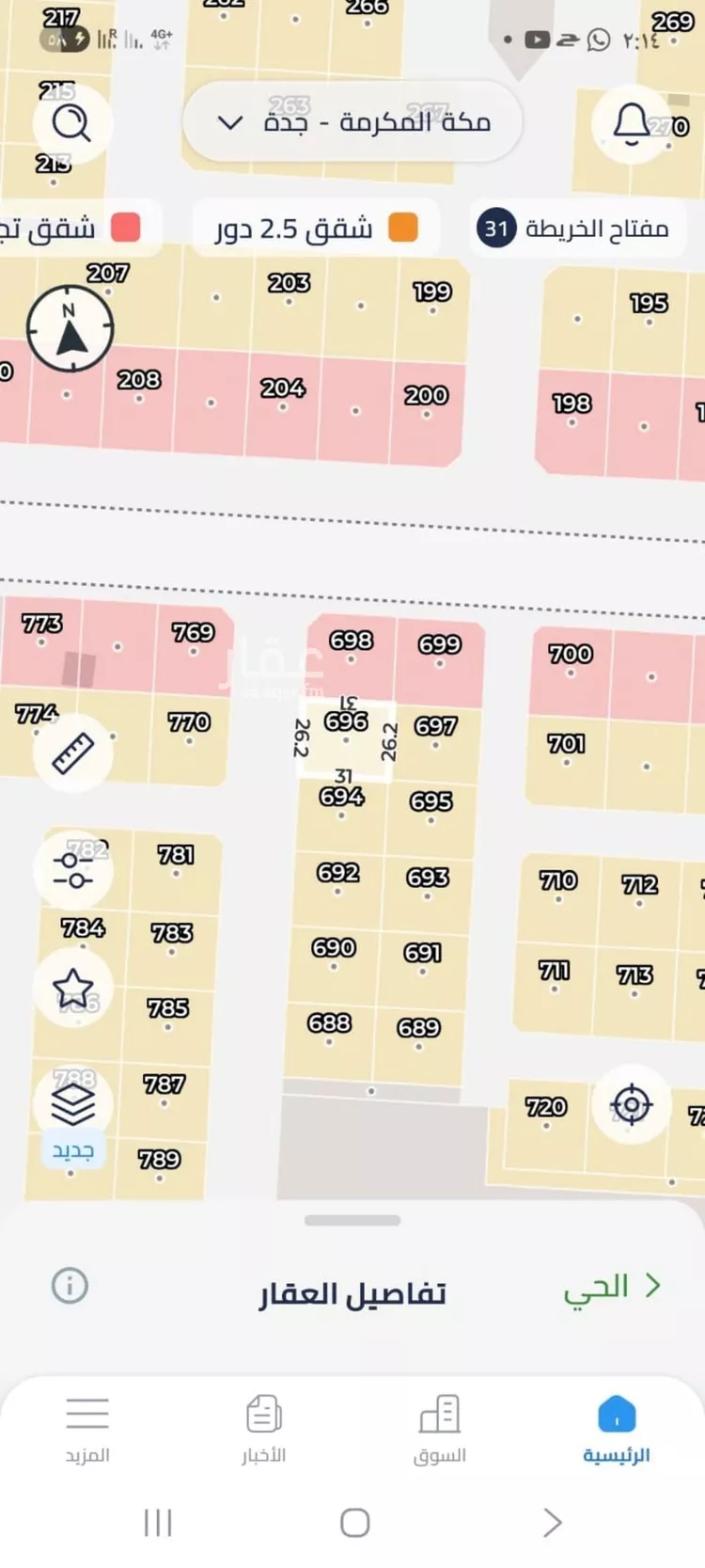 Land for Sale in Jeddah Az Zomorod