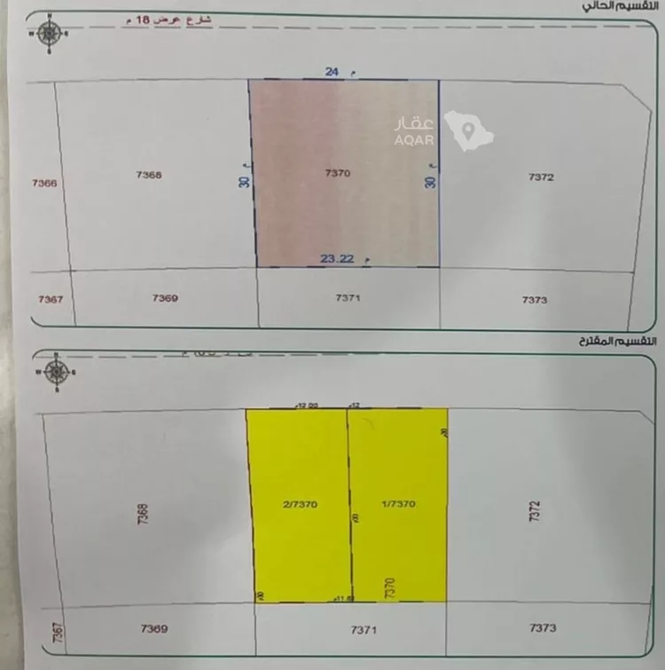 Land for Sale in Riyadh An Nadhim