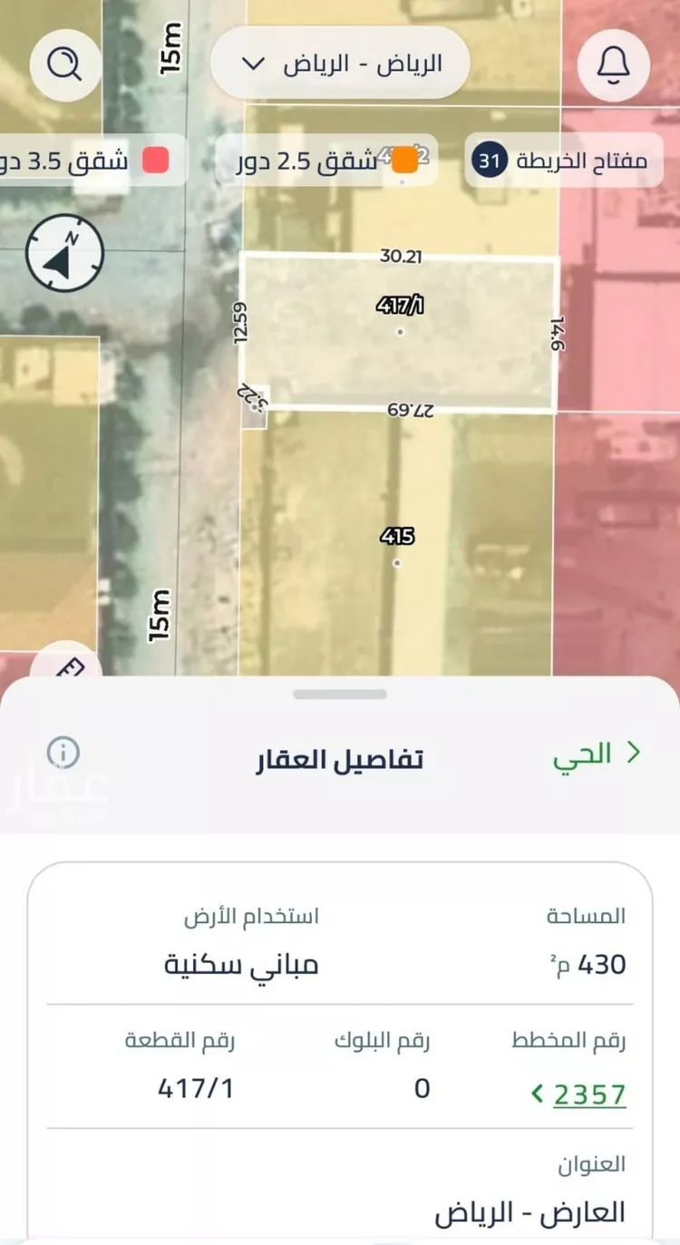 أرض للبيع في شارع عباس محمود العقاد, حي النرجس, مدينة الرياض, منطقة الرياض