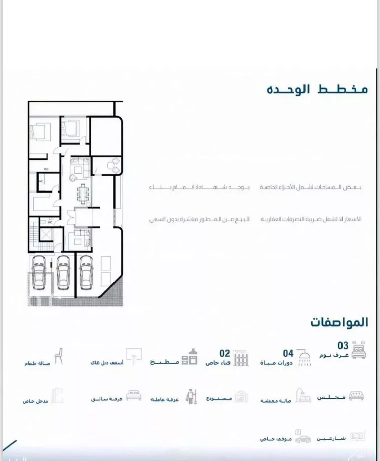 دور للبيع في شارع رقم 105, حي الياسمين, مدينة الرياض, منطقة الرياض 13