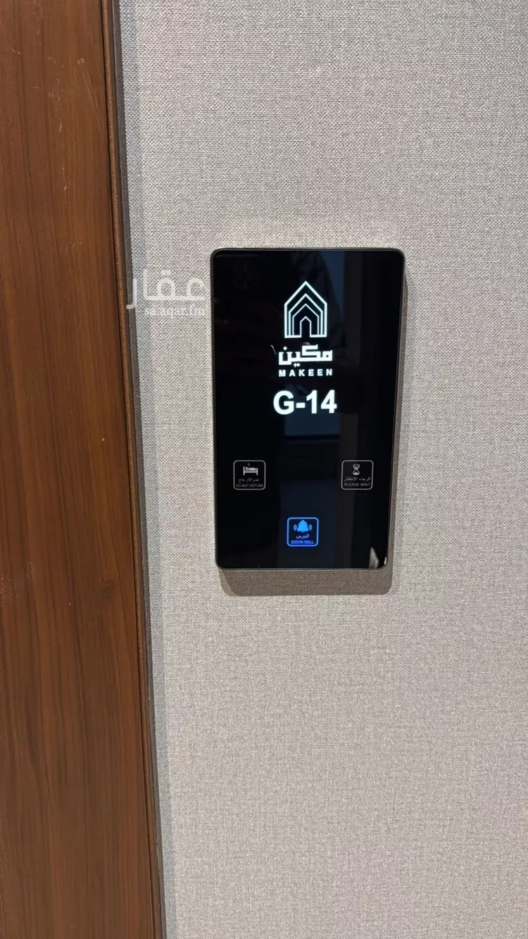 شقة للإيجار في شارع القصر, حي العارض, مدينة الرياض, منطقة الرياض 6