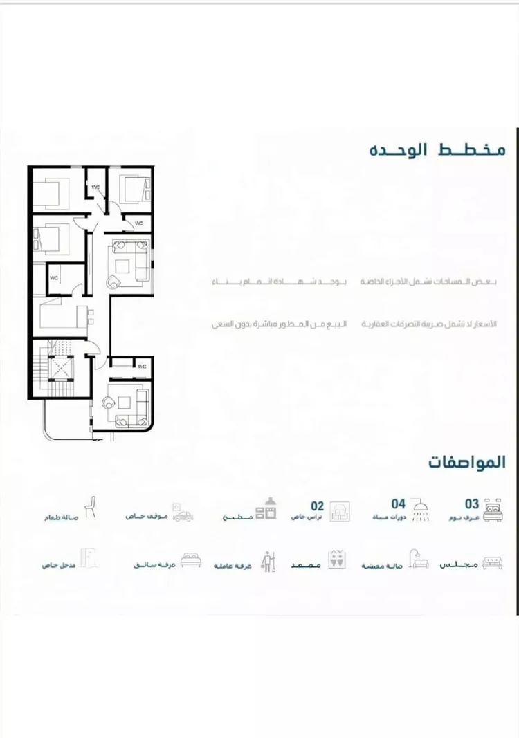 دور للبيع في شارع رقم 105, حي الياسمين, مدينة الرياض, منطقة الرياض 14
