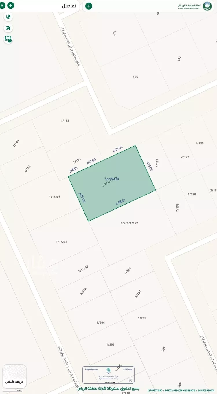 أرض للبيع في حي العارض, مدينة الرياض, منطقة الرياض صورة 4