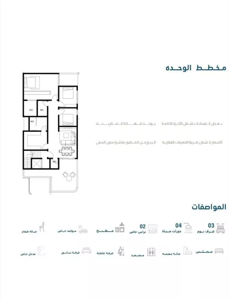 دور للبيع في شارع رقم 105, حي الياسمين, مدينة الرياض, منطقة الرياض 15
