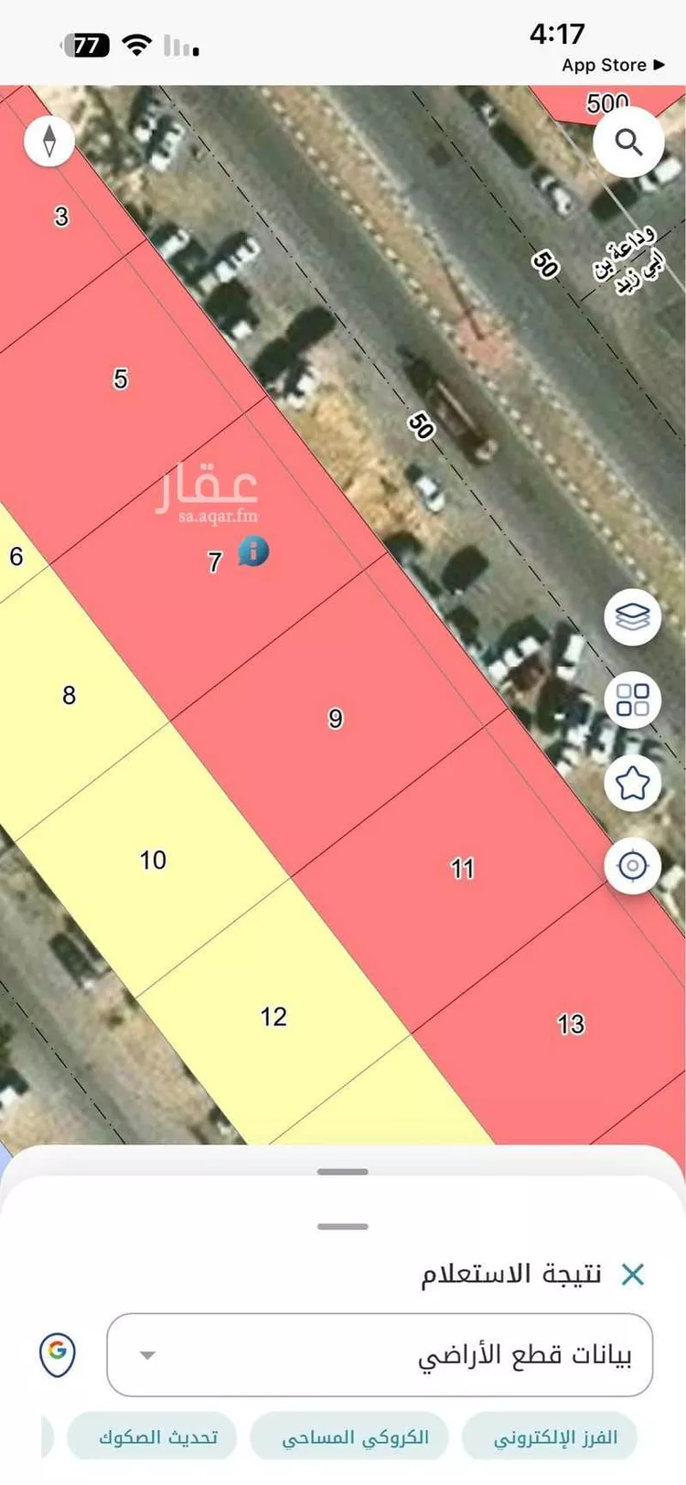 Land for Rent in Dammam Taiba