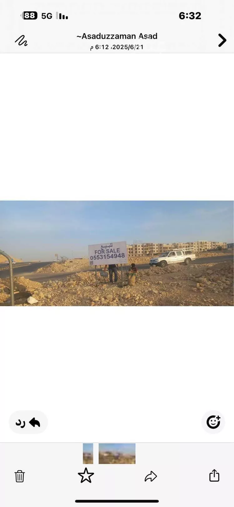 أرض للبيع في حي النرجس, مدينة الرياض, منطقة الرياض صورة 4