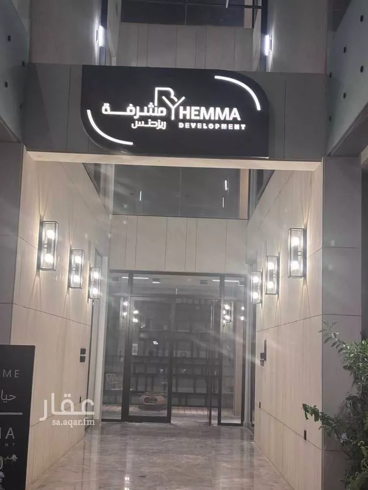 شقة للبيع في شارع محمد بن عبدالعزيز العجاجي, حي القيروان, مدينة الرياض, منطقة الرياض صورة 5