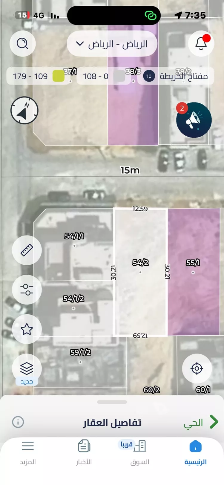 Land for Sale in Riyadh Al Arid