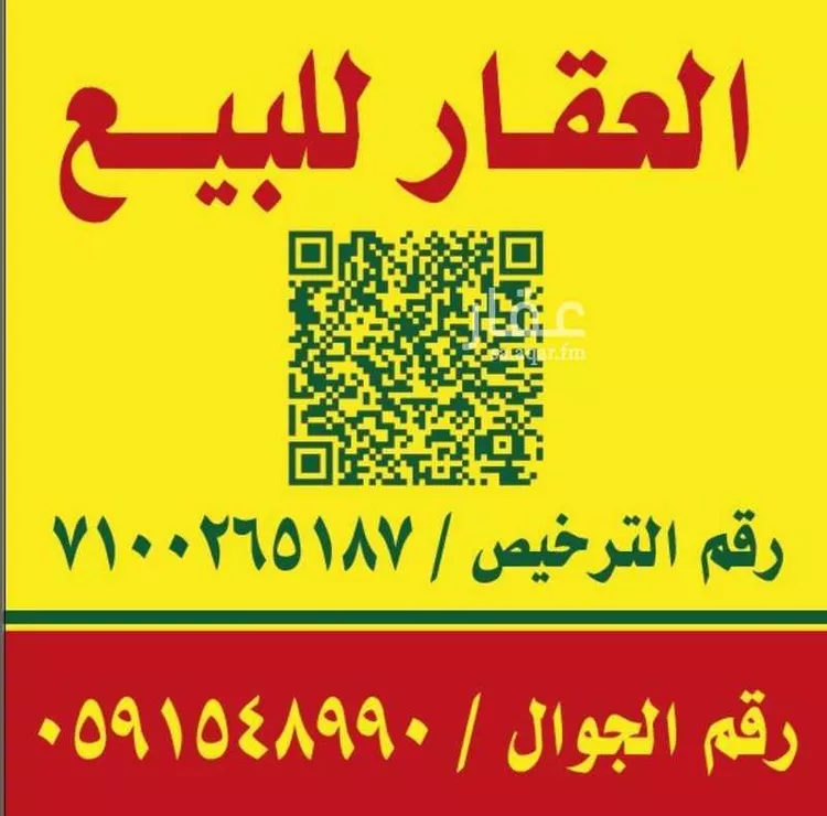 فيلا للبيع في شارع الغمير, حي النهضة, مدينة الرياض, منطقة الرياض صورة 2