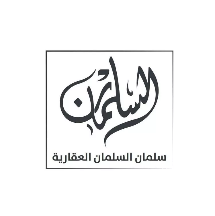 أرض للبيع في حي هجر الأول, مدينة الاحساء, المنطقة الشرقية صورة 2