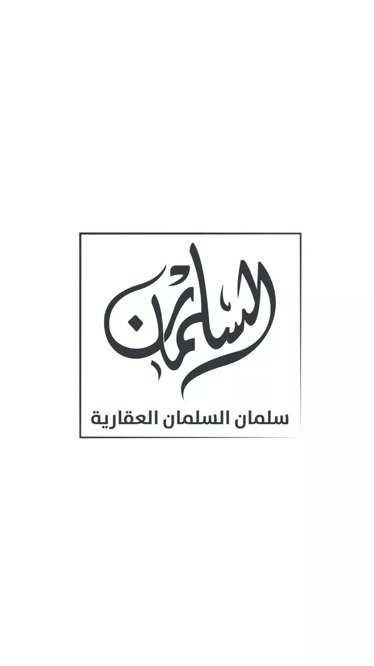 أرض للبيع في حي هجر السابع, مدينة الاحساء, المنطقة الشرقية صورة 3