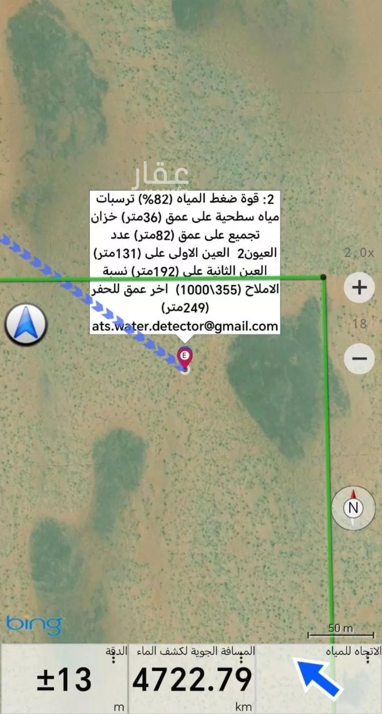 أرض للبيع في مدينة العيون, المنطقة الشرقية صورة 4