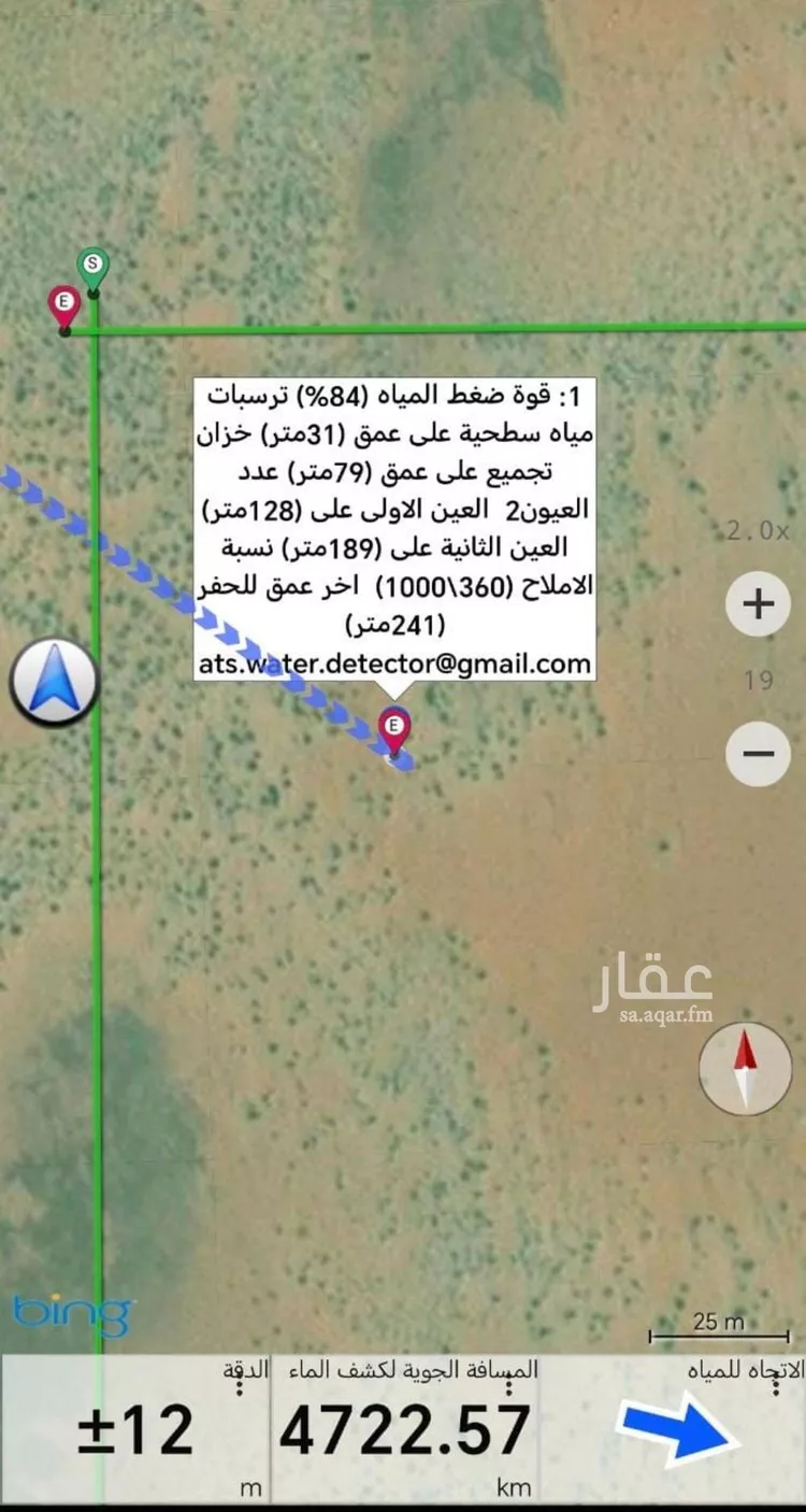 أرض للبيع في مدينة العيون, المنطقة الشرقية صورة 3