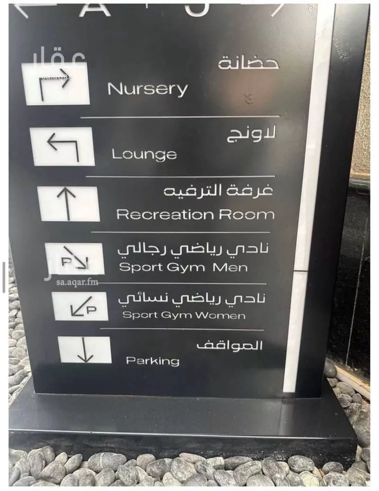 شقة للإيجار في شارع الامير سلطان ابن عبدالعزيز, حي السليمانية, مدينة الرياض, منطقة الرياض 13