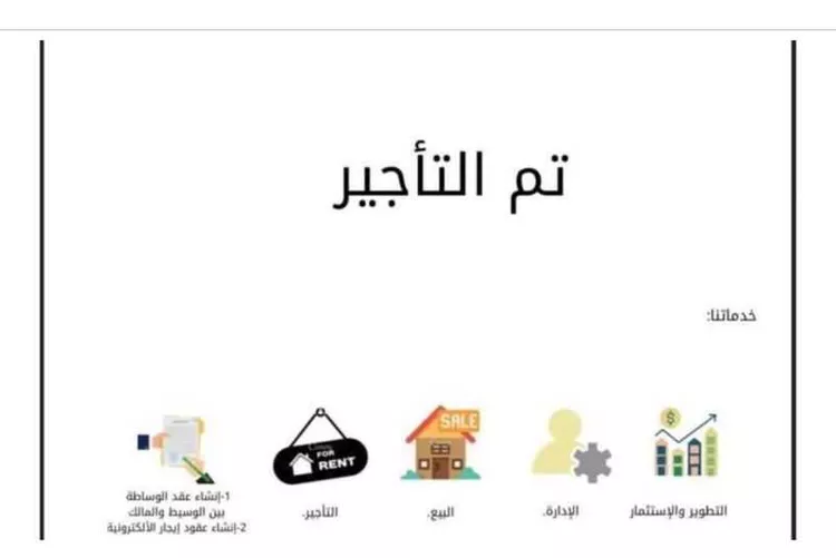 فيلا للإيجار في شارع ابن الفراء, حي العليا, مدينة الرياض, منطقة الرياض